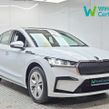 Skoda Enyaq 2024
