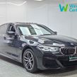 BMW 5 Series 2023