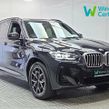 BMW X3 2023