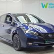 Nissan Leaf 2024