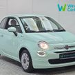 Fiat 500 2021