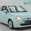 Fiat 500 2021