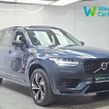 Volvo XC90 2023