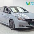 Nissan Leaf 2024