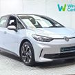 Volkswagen ID.3 2023