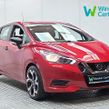 Nissan Micra 2020