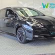 Nissan Leaf 2024