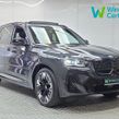 BMW iX3 2023