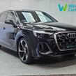 Audi Q7 2024
