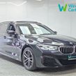 BMW 5 Series 2023