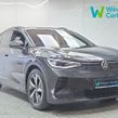 Volkswagen ID.4 2022