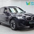 BMW iX3 2024