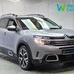 Citroen C5 Aircross 2020