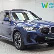 BMW iX3 2023