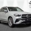 Mercedes-Benz GLE 2025