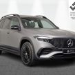 Mercedes-Benz EQB 2025