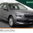 Skoda Kamiq 2023