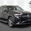 Mercedes-Benz GLE 2024