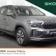 Skoda Kodiaq 2025