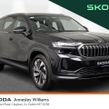 Skoda Kodiaq 2026