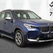 BMW X1 2023