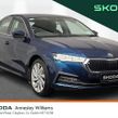 Skoda Octavia 2021