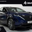 Nissan Ariya 2026