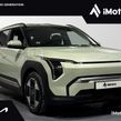Kia EV3 2026