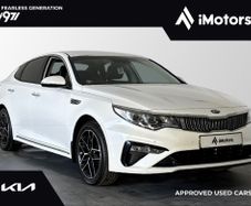 Kia Optima 2019