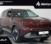 Kia EV5 2026