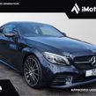 Mercedes-Benz C-Class 2022