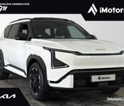 Kia EV5 2026