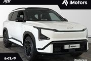 Kia EV5 2026
