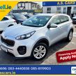 Kia Sportage 2017