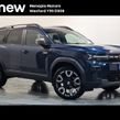 Dacia Bigster 2026