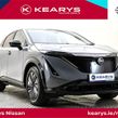 Nissan Ariya 2023