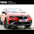 Renault Arkana 2023