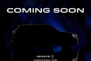 Renault Megane E-Tech 2023