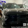 Hyundai Kona 2026