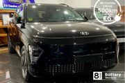 Hyundai Kona 2026