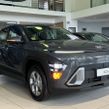 Hyundai Kona 2026