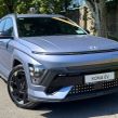 Hyundai Kona 2025