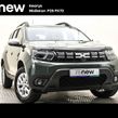 Dacia Duster 2023
