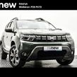 Dacia Duster 2024