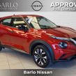 Nissan Juke 2025