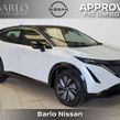 Nissan Ariya 2026
