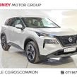 Nissan X-Trail 2026