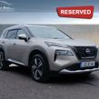 Nissan X-Trail 2023