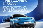 Nissan Micra 2026