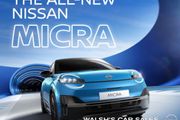 Nissan Micra 2026
